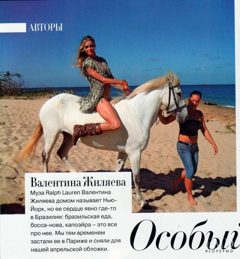 Valentina Zelyaeva featured in Valentina Zeliaeva, April 2009