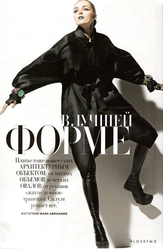 Valentina Zelyaeva featured in Valentina Zeliaeva, September 2008