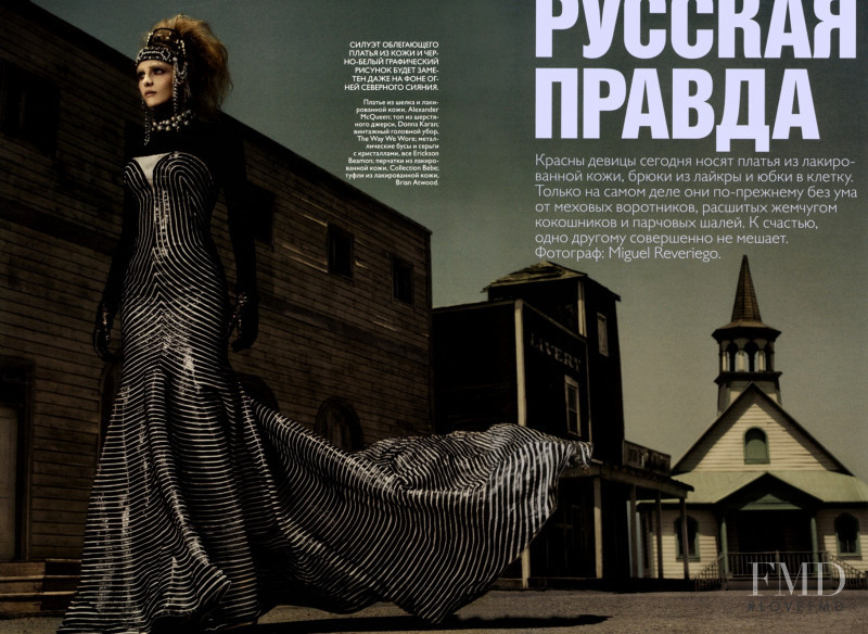Valentina Zelyaeva featured in Russian Truth, December 2007