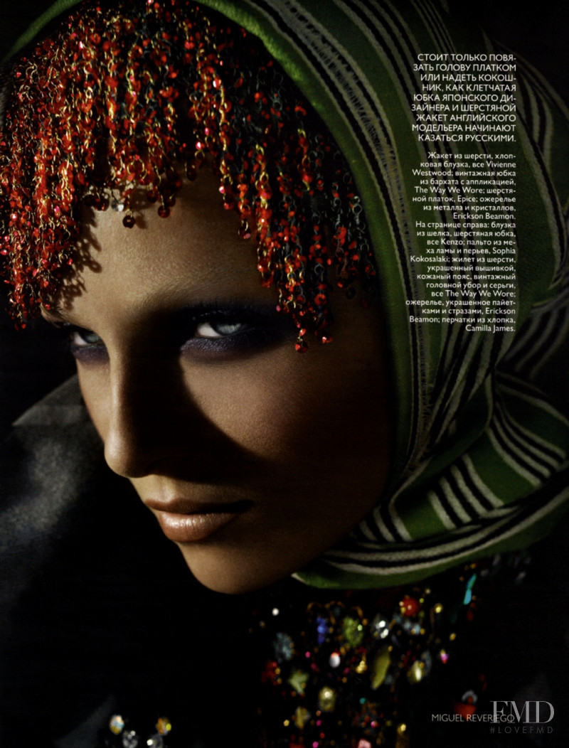 Valentina Zelyaeva featured in Russian Truth, December 2007