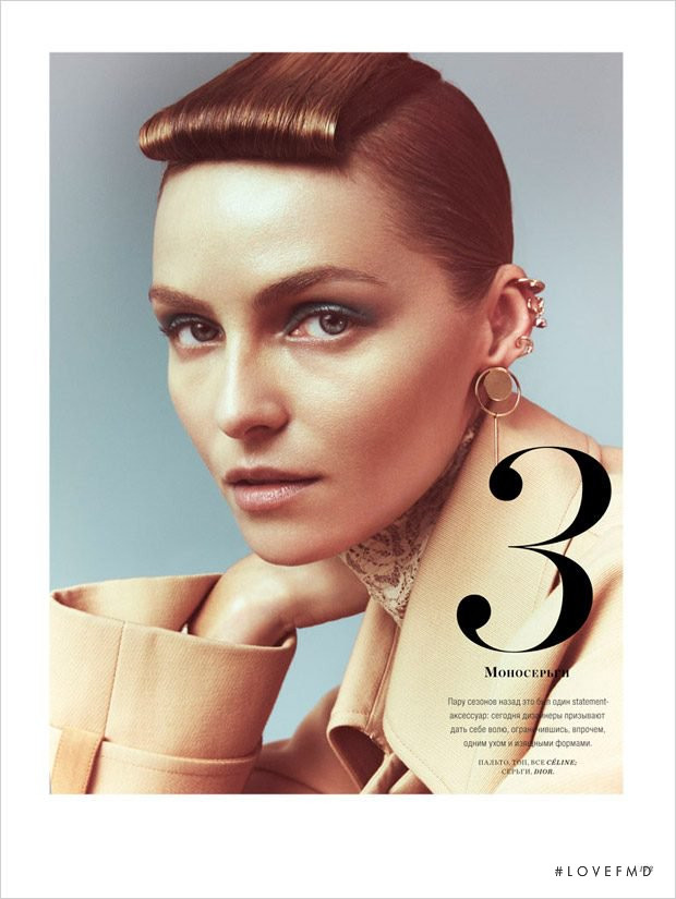 Valentina Zelyaeva featured in Valentina Zelyaeva, November 2016