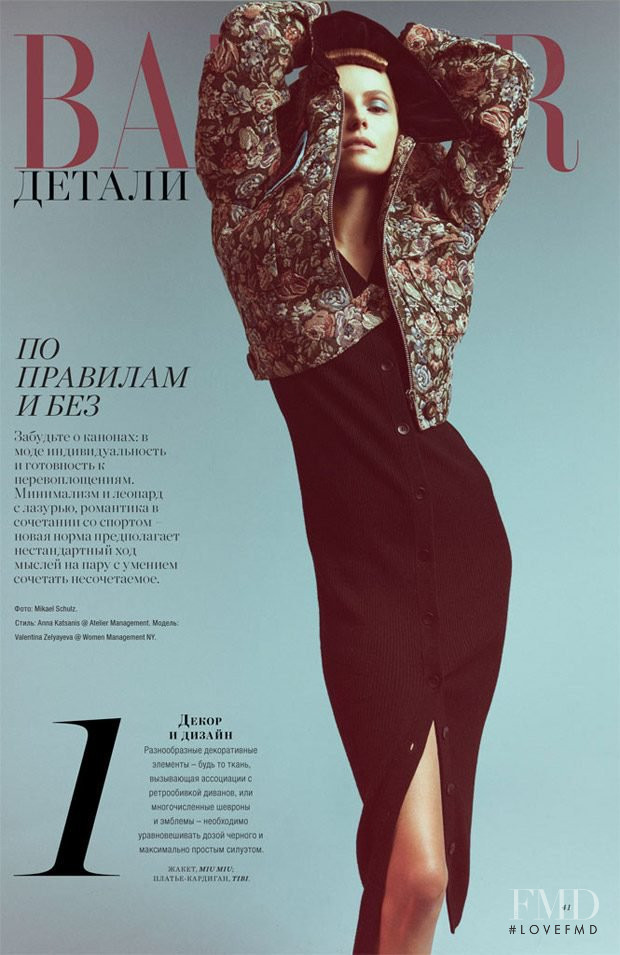 Valentina Zelyaeva featured in Valentina Zelyaeva, November 2016