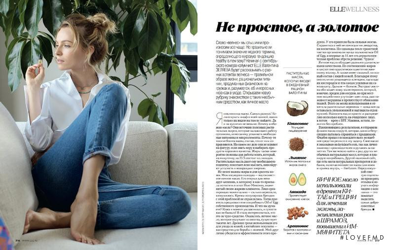 Valentina Zelyaeva featured in Time To Sleep, October 2017