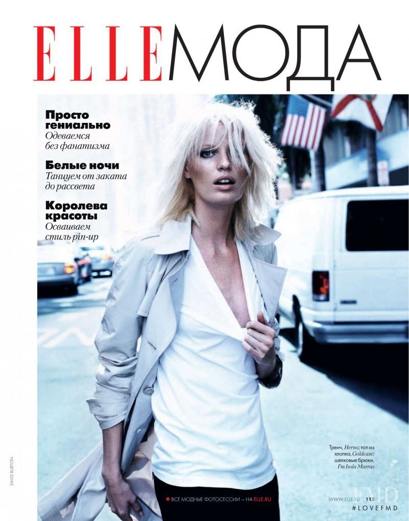 Caroline Winberg featured in Simply Brilliant, July 2010