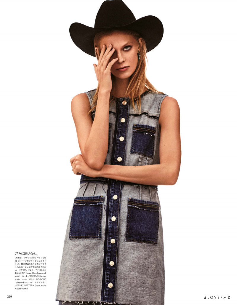 Lexi Boling featured in Lexi In Denim, March 2018