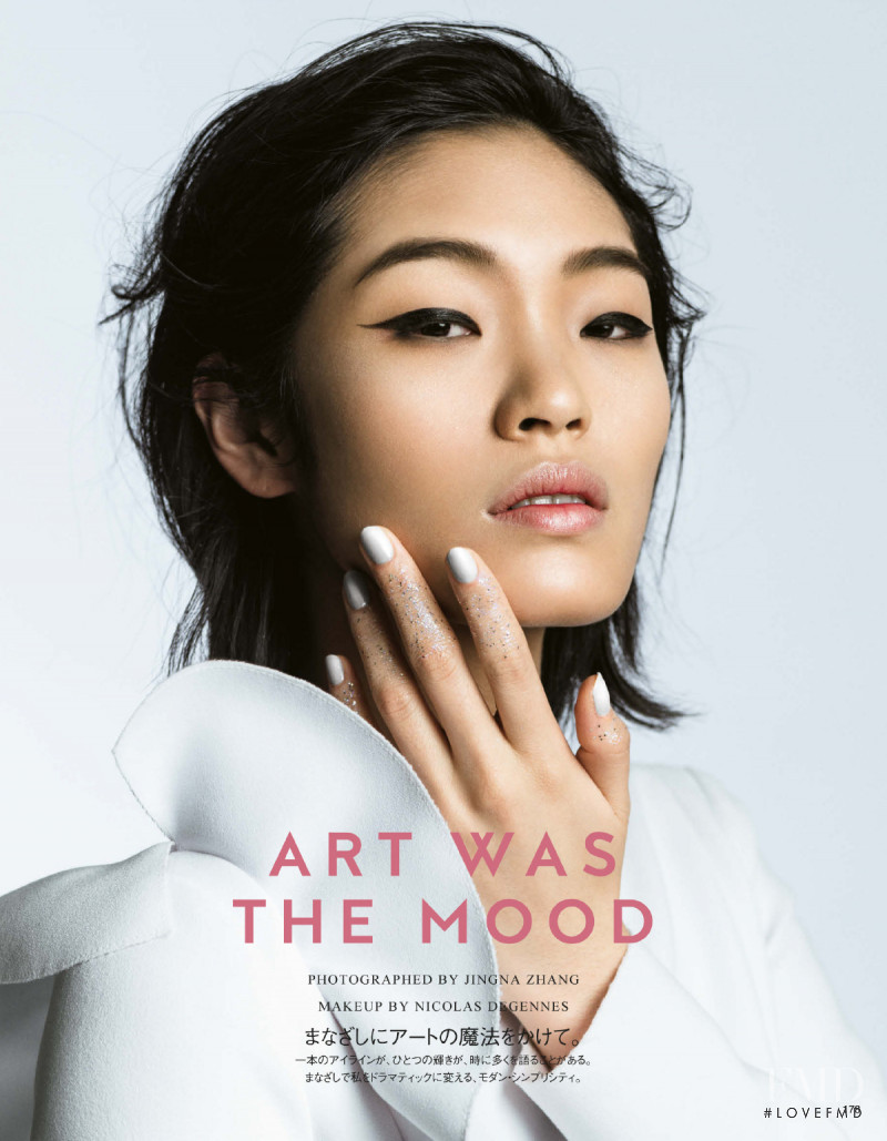 Chiharu Okunugi featured in Art Was The Mood, March 2018