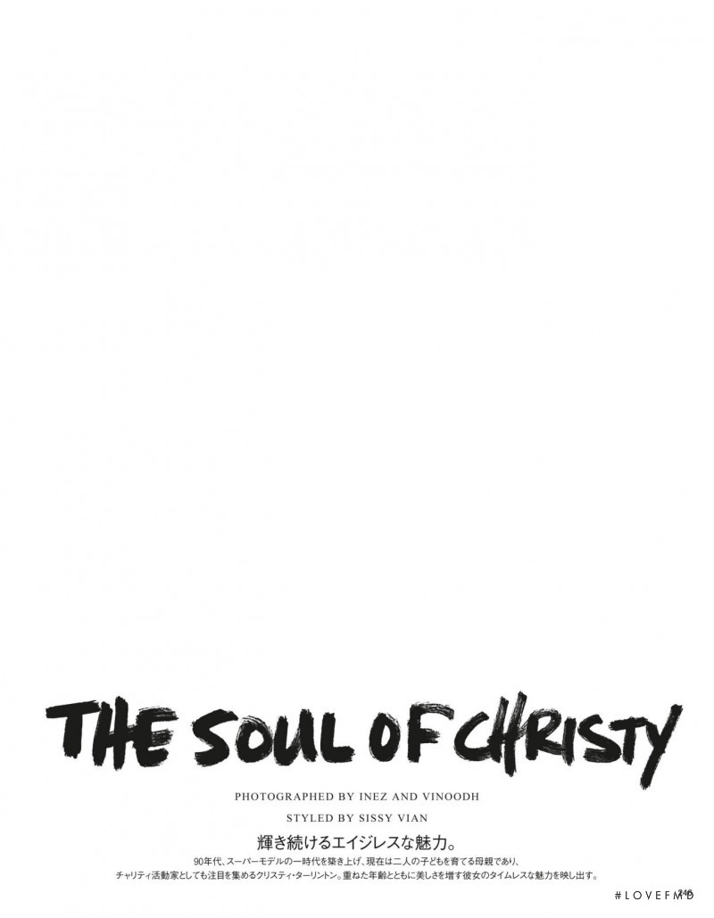 The Soul of Christy, April 2018