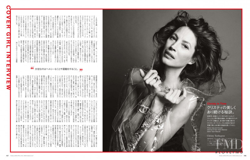 Christy Turlington featured in The Soul of Christy, April 2018