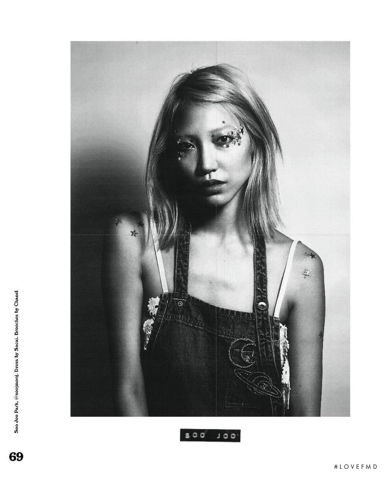 Soo Joo Park featured in Bruv Club, November 2017