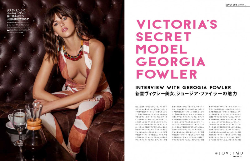 Georgia Fowler featured in Play Pink!, May 2016