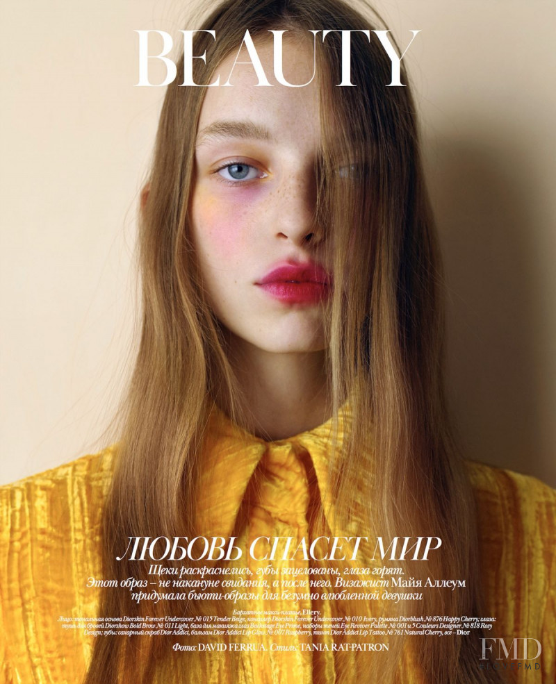 Jamilla Hoogenboom featured in Beauty, February 2018