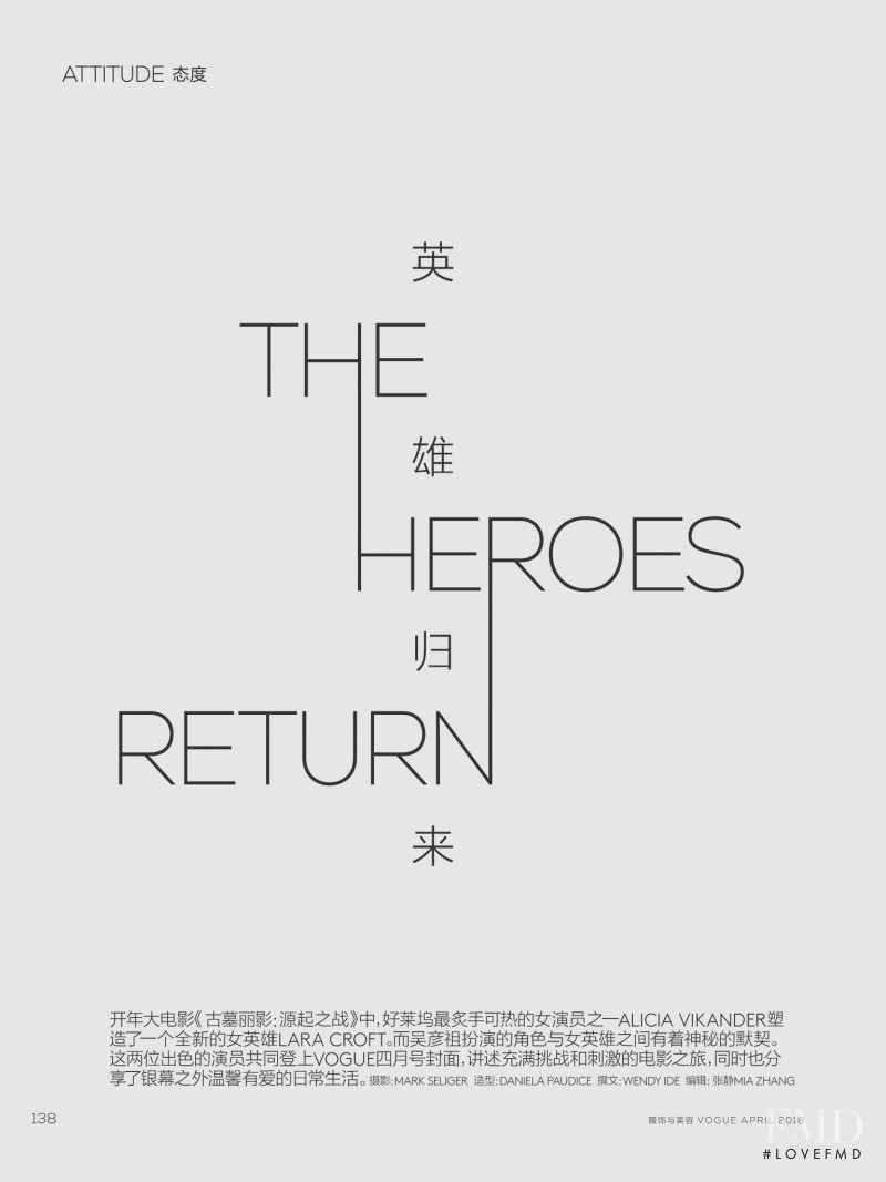 The Heroes Return, April 2018