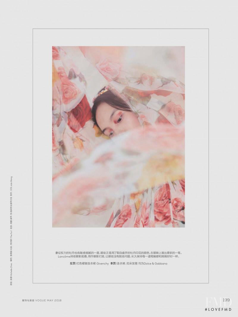 Yuan Bo Chao featured in Flower Fantasy, May 2018