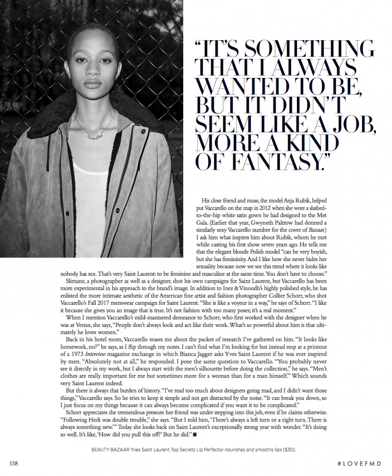 Selena Forrest featured in Selena Forrest, August 2017
