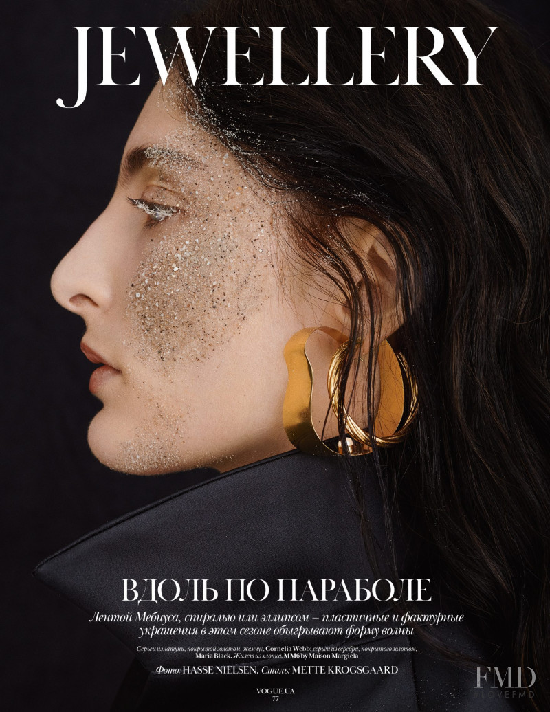Annie Tice featured in Jewellery, May 2018