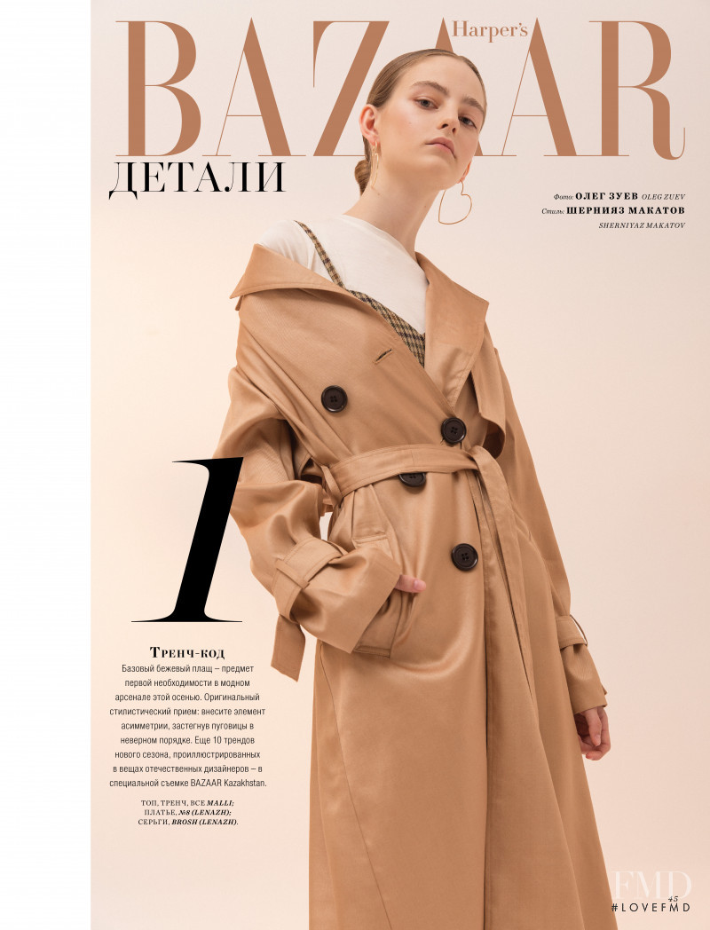 Olga Kulibaba featured in Olga Kulibaba, September 2017