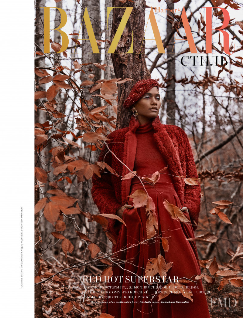 Arlenis Sosa featured in Arlenis Sosa, December 2017