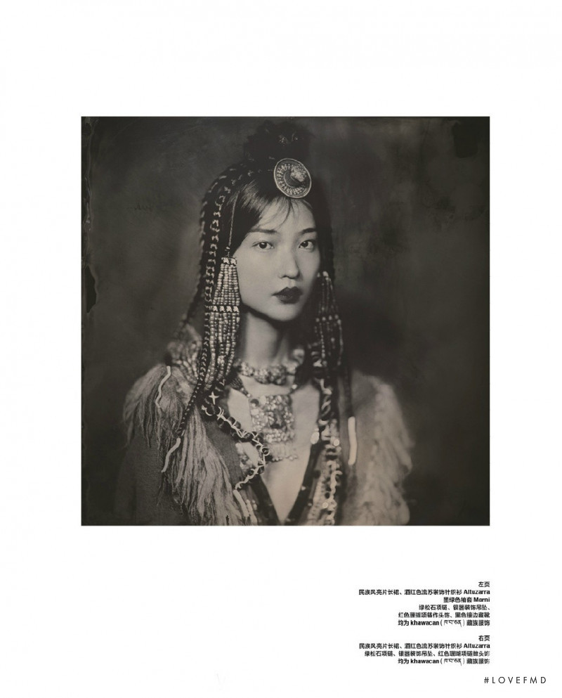 Du Juan featured in Whsiper of Tibet, October 2016