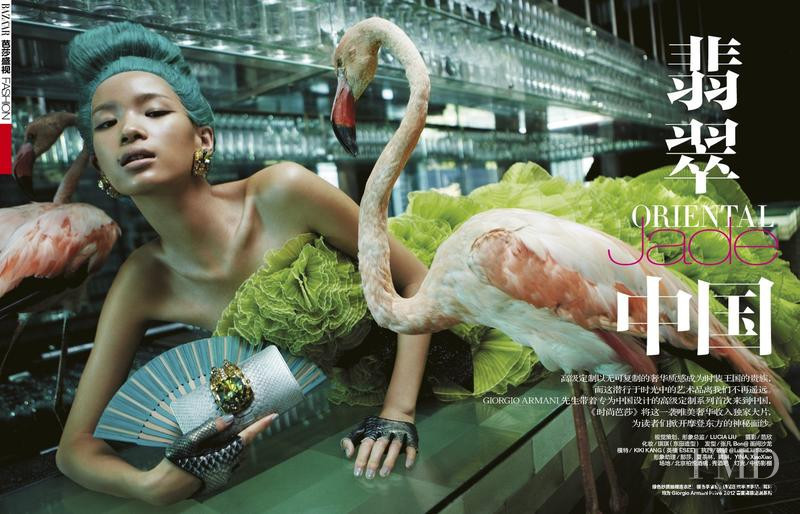 Kiki Kang featured in Oriental Jade, August 2012