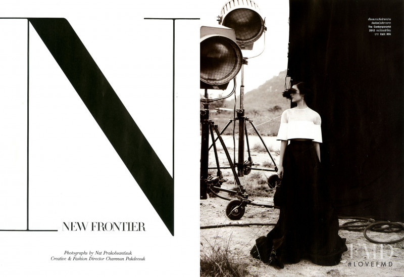 Jan Baiboon Arunpreechachai featured in New Frontier, December 2012