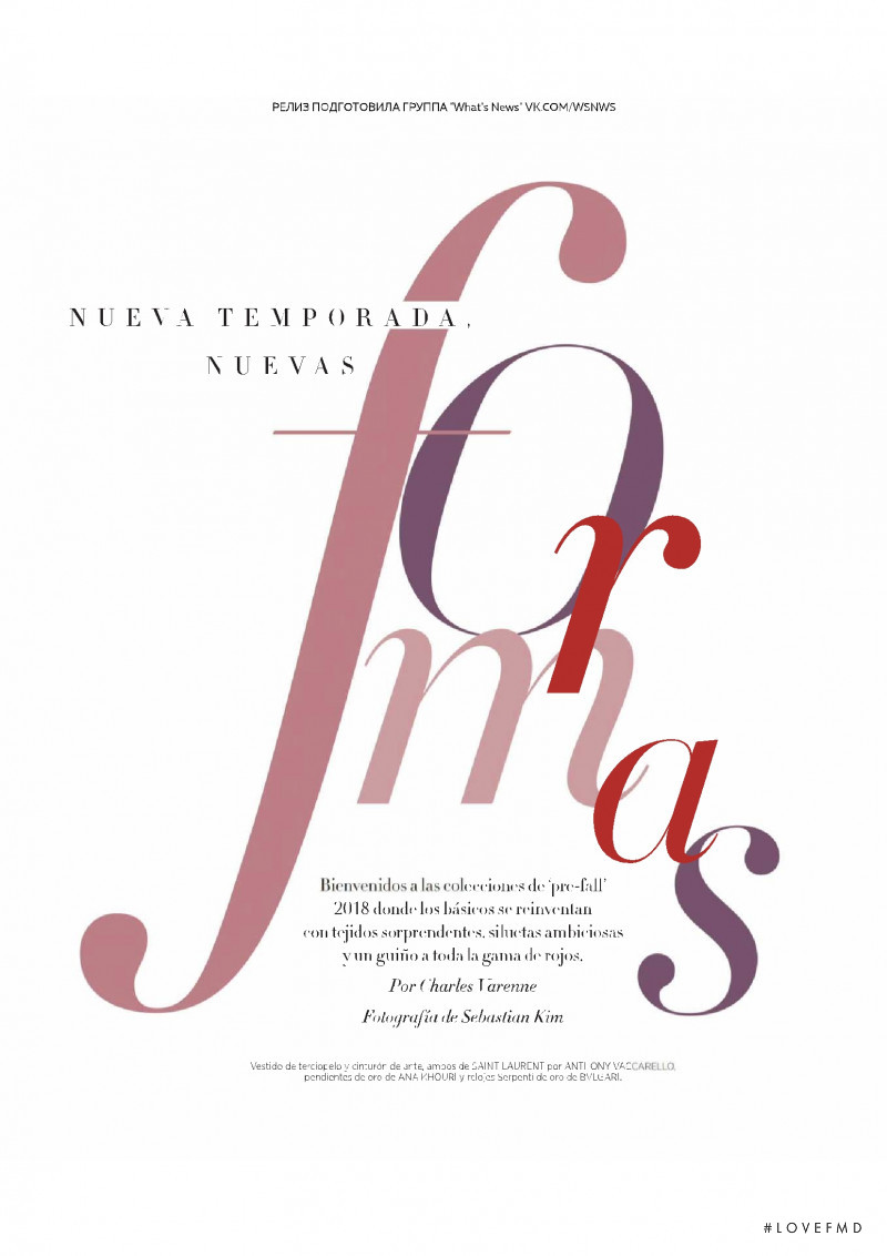 Nueva Temporada, Nuevas Formas, July 2018