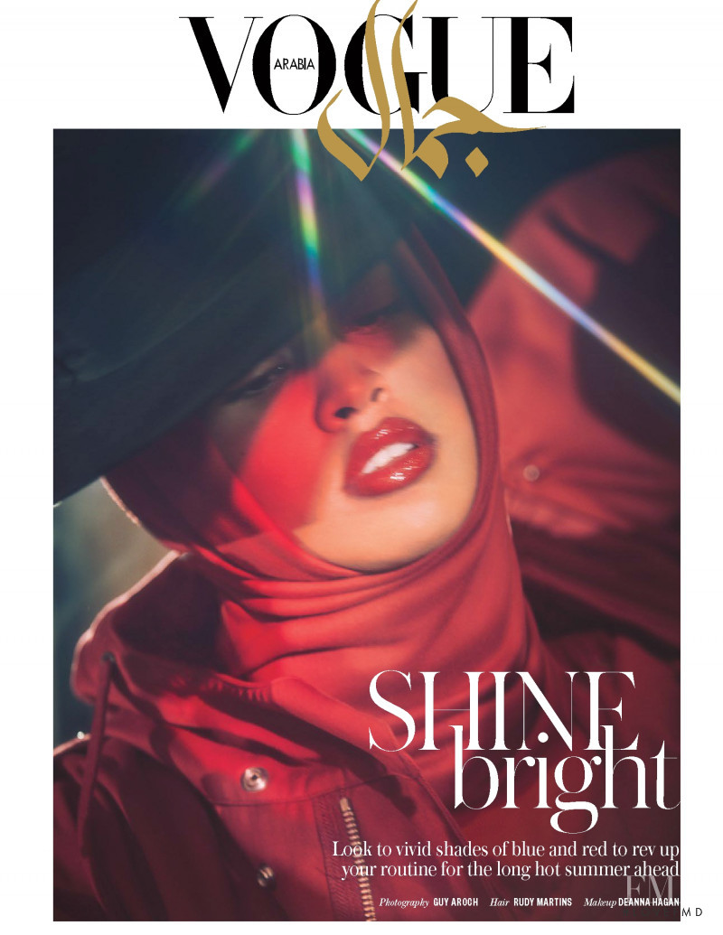 Luz Pavon featured in Shine Bright, June 2018