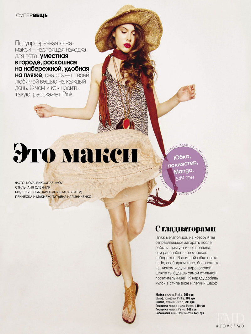 It\'s Maxi, July 2011