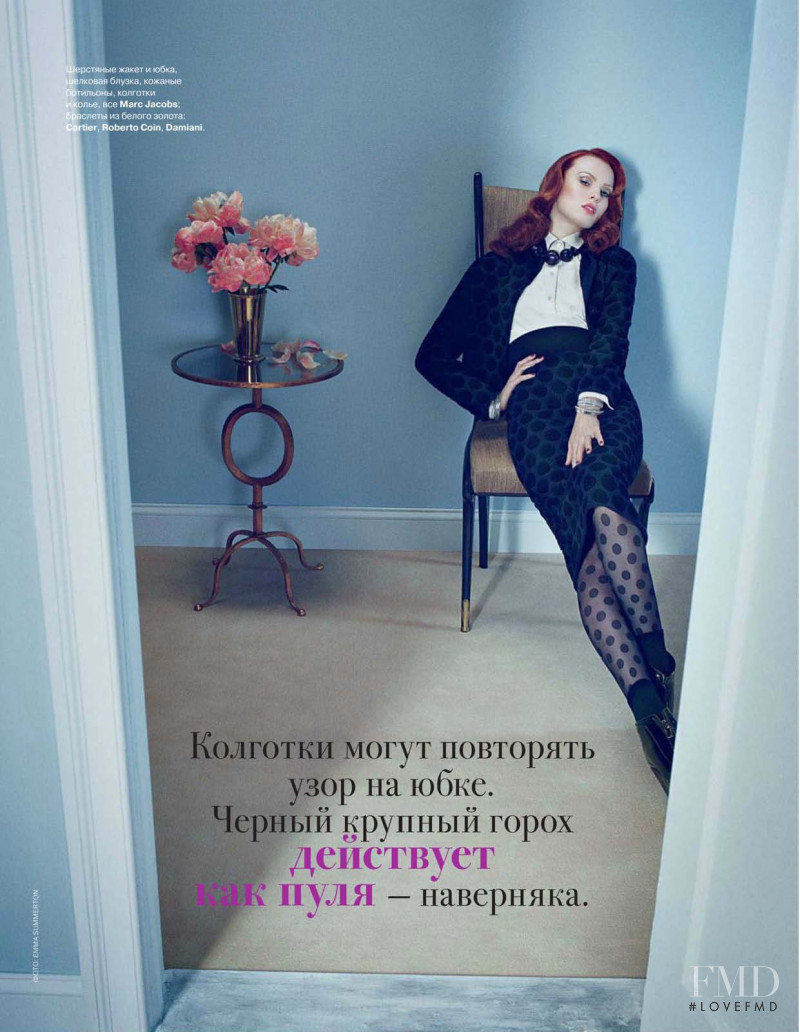 Karen Elson featured in Stuff Entry, November 2011