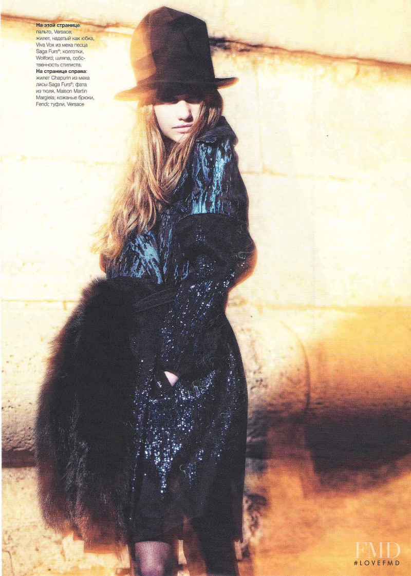 Queeny van der Zande featured in Nostalgie about the Future, November 2009