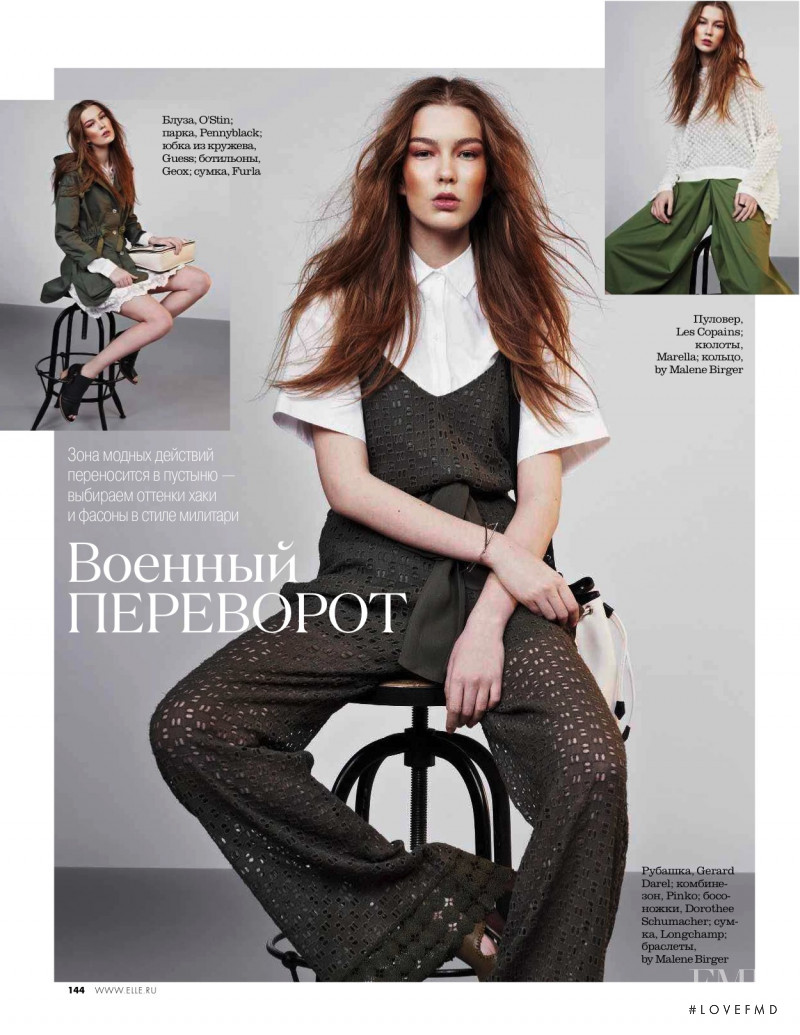 Style, May 2016