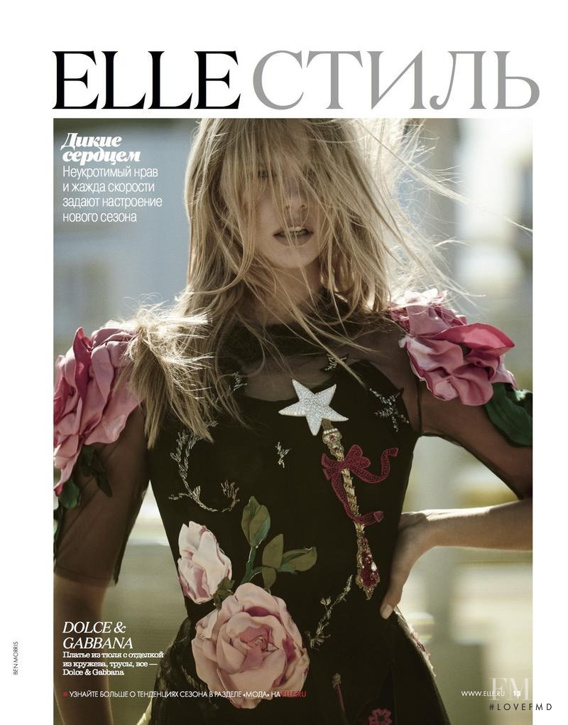 Marloes Horst featured in Marloes Horst, June 2016