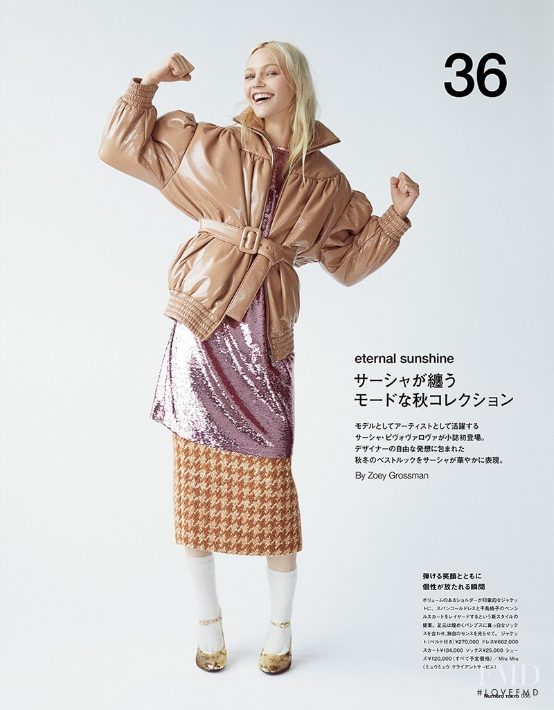 Sasha Pivovarova featured in Eternal Sunshine, September 2018