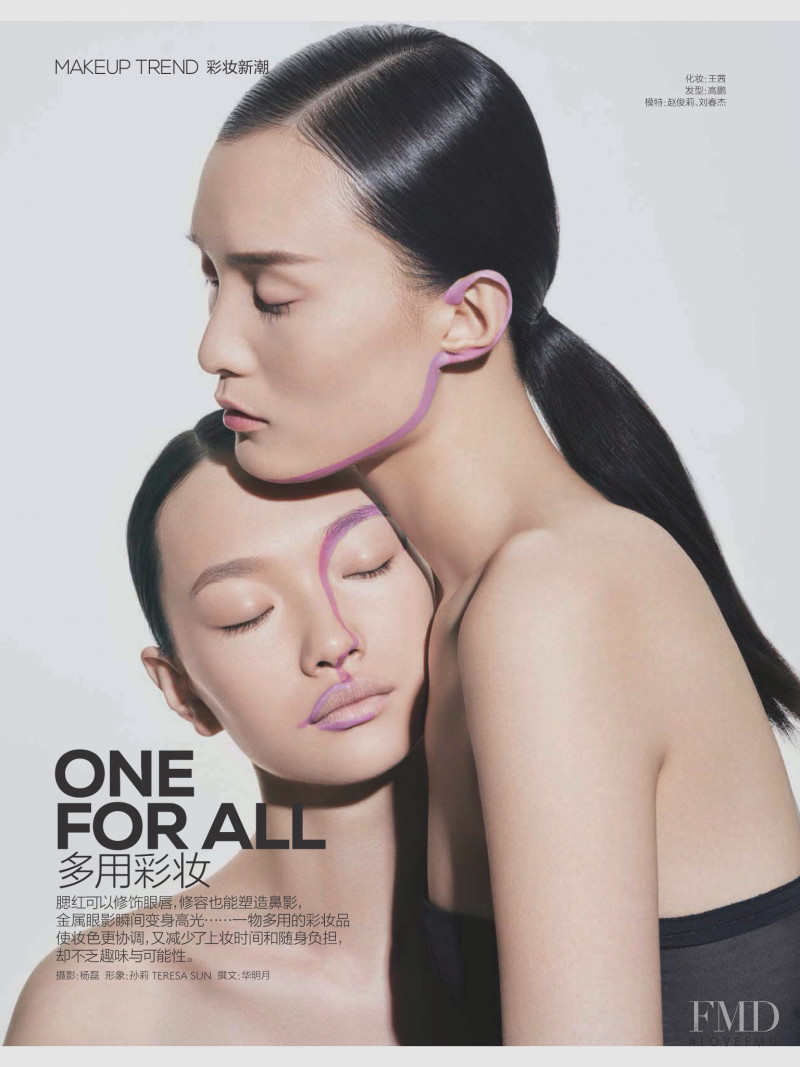 Liu Chunjie featured in One For All, September 2018