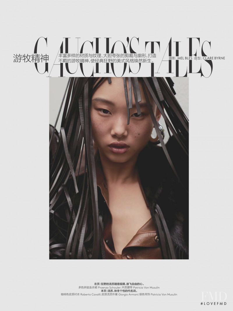 Yoon Young Bae featured in Gaucho\'s Tales, October 2018