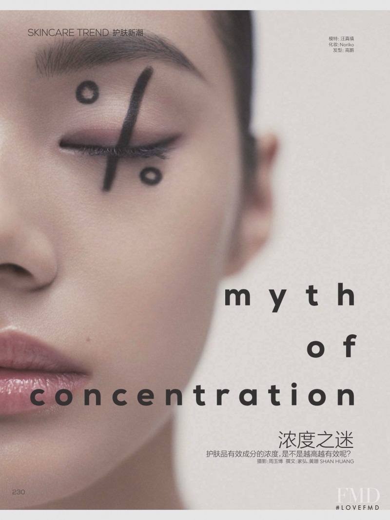 Myth of Concentration   Modern Vintage, November 2018