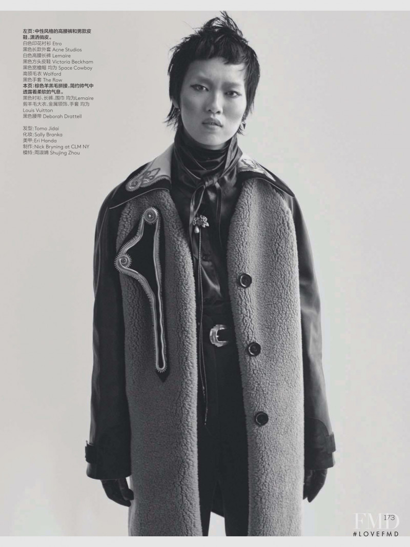 Shujing Zhou featured in Americana, November 2018