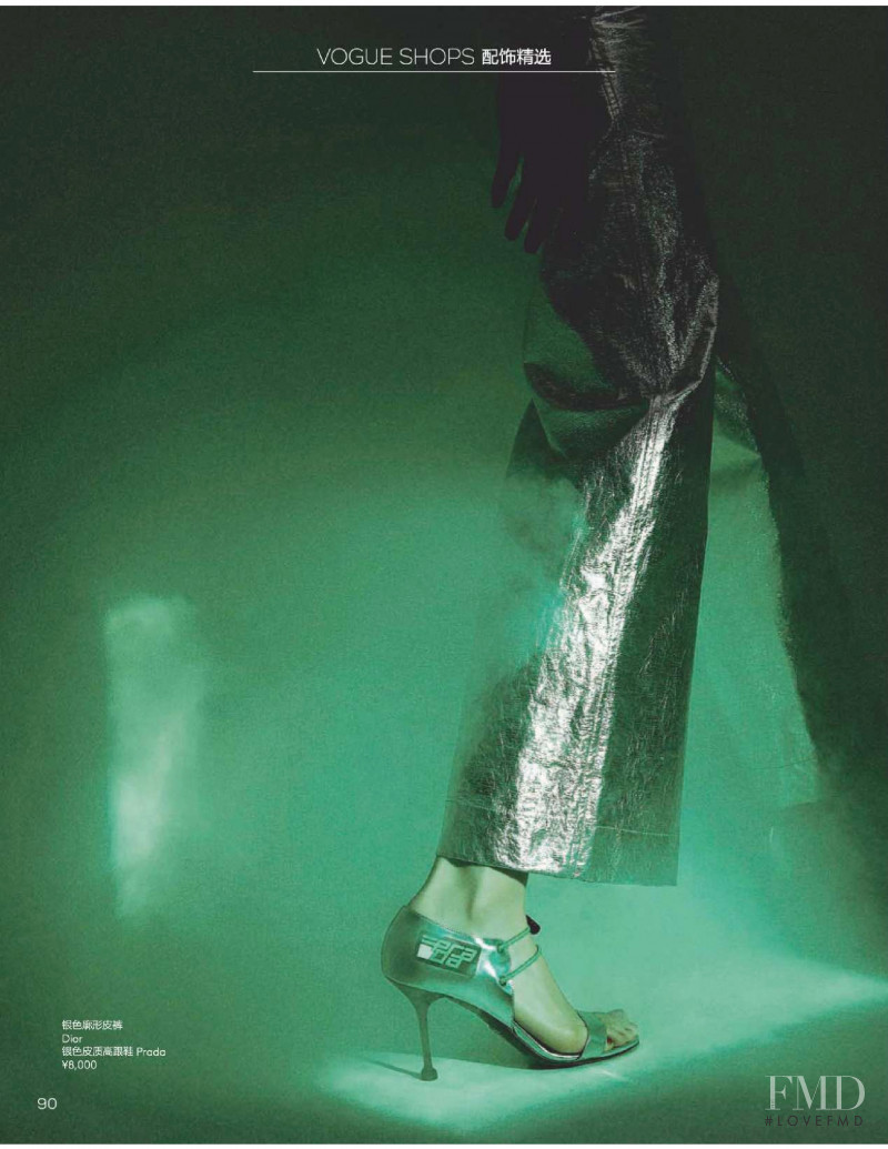 The Glow, November 2018