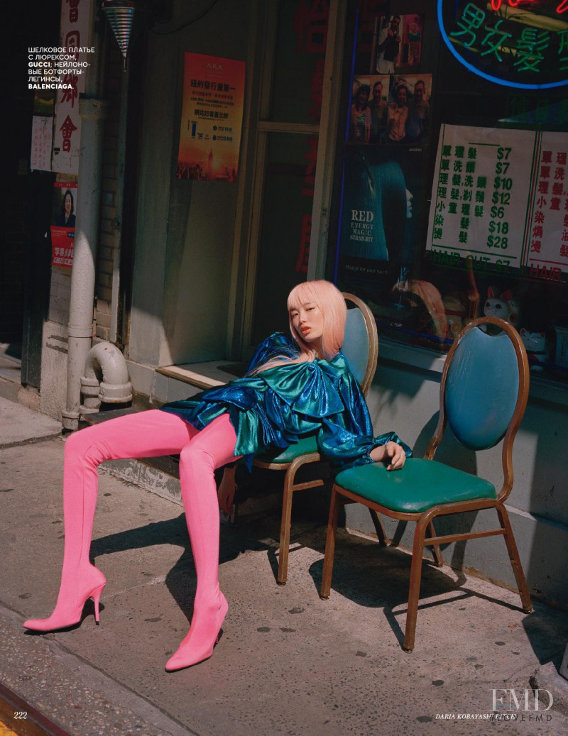 Fernanda Hin Lin Ly featured in Coloring For Adults, October 2018