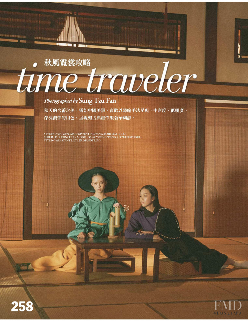 Time Traveler, October 2018