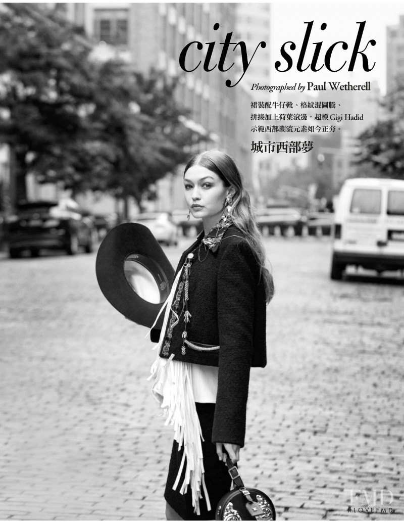 Gigi Hadid featured in City Slick, November 2018