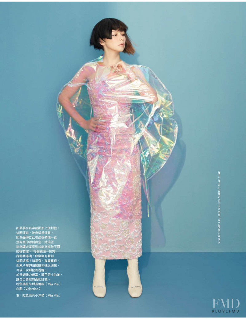 Untold Fairy Tale, November 2018