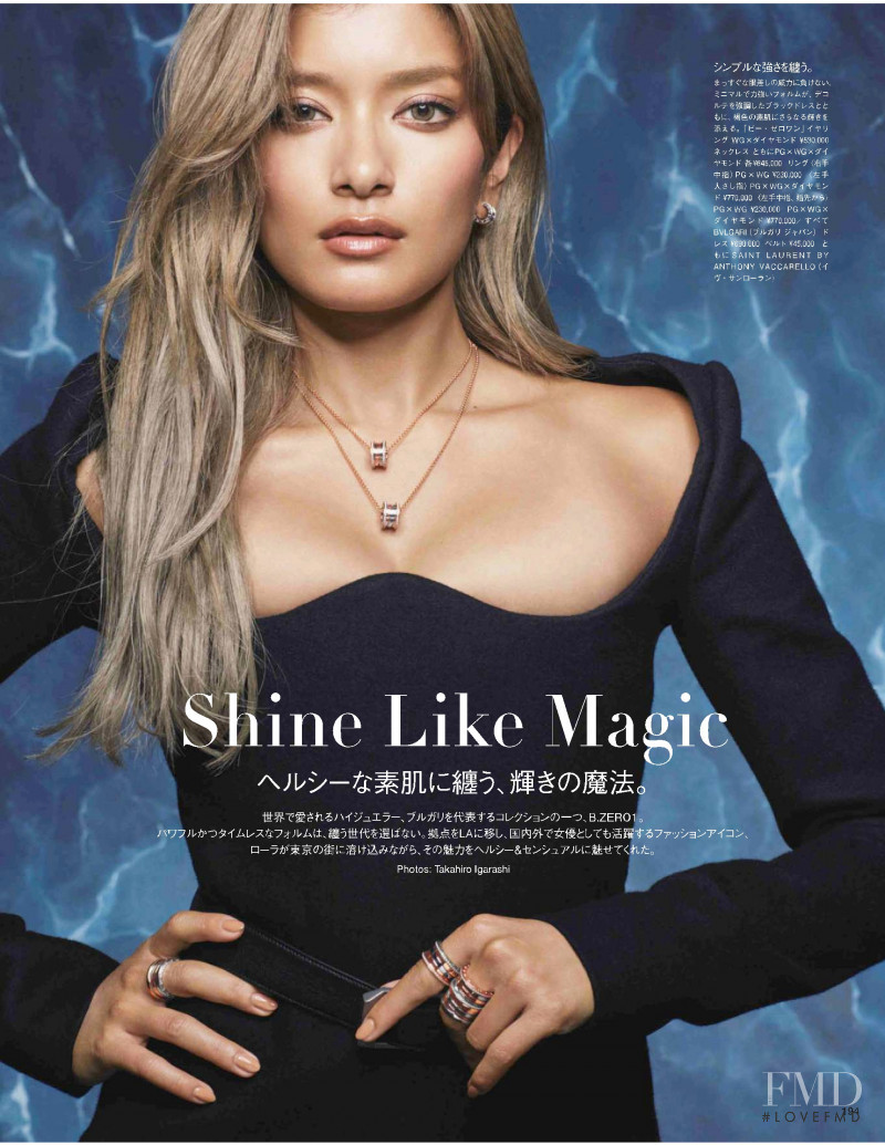 Shine Like Magic, December 2018