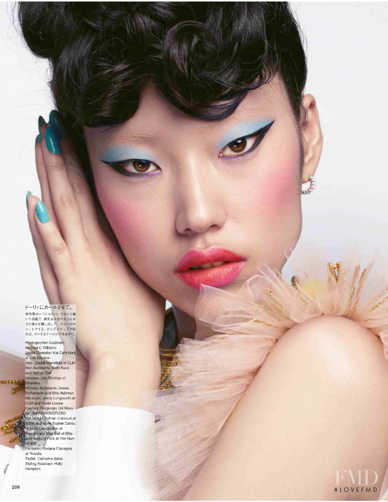 Heejung Park featured in Beauty, December 2018