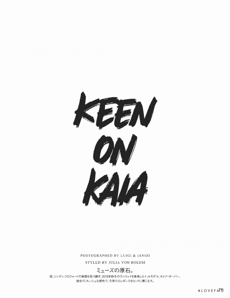 Keen On Kaia, December 2018