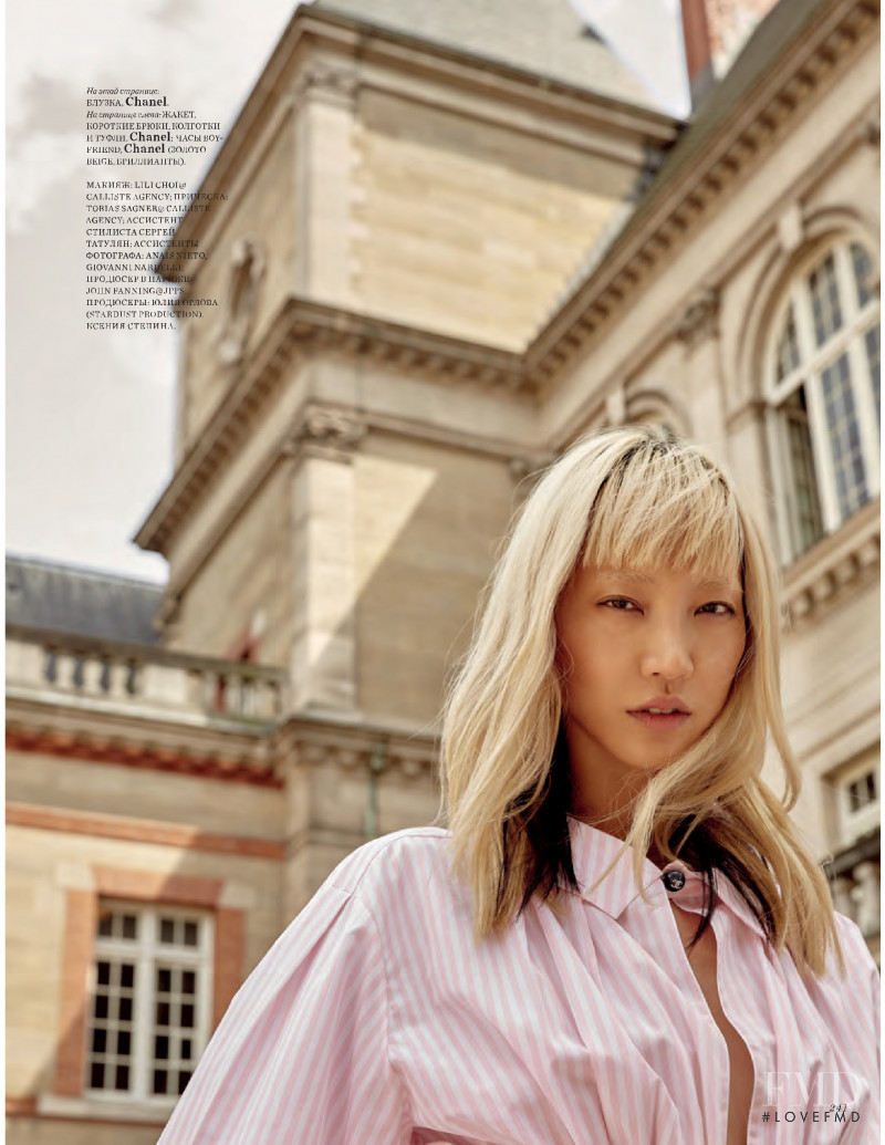 Soo Joo Park featured in Park of Culture, November 2018