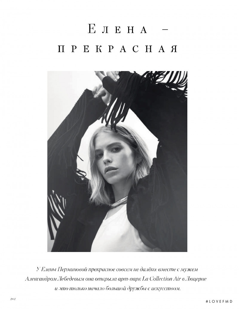 Elena Perminova featured in Elena the beautiful, December 2018