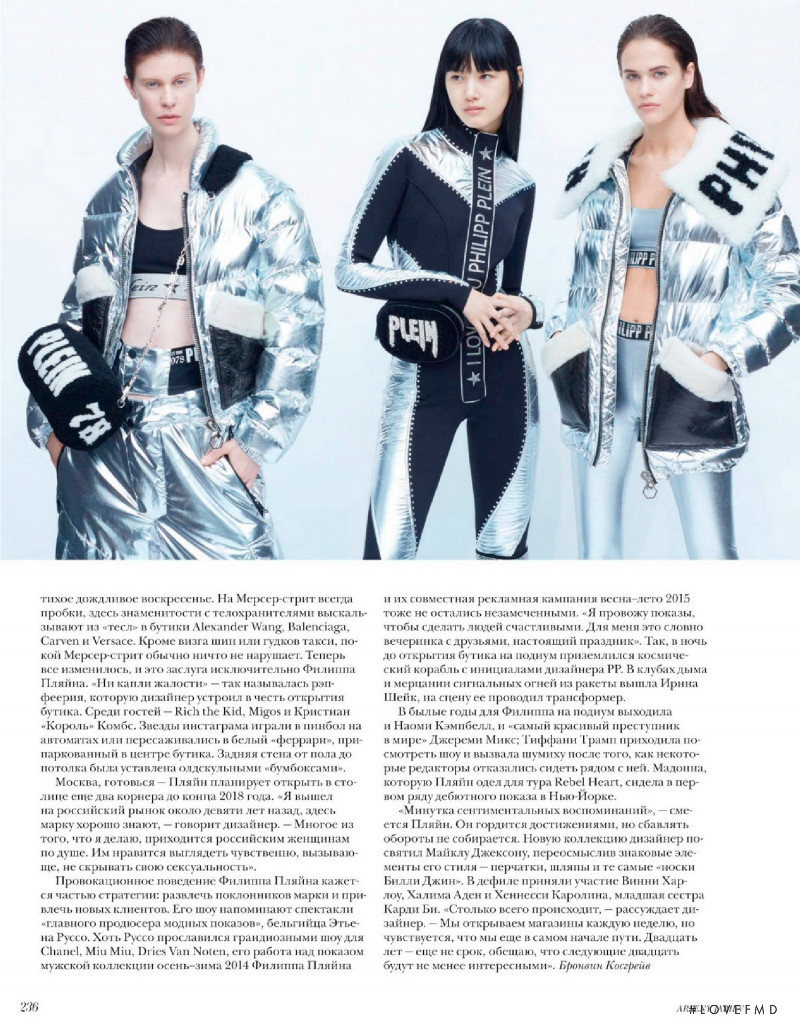 Sarah Abney featured in Philipp Plein, December 2018