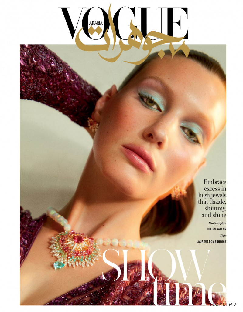 Veroniek Gielkens featured in Jewelry, September 2018