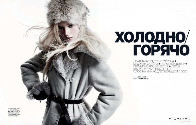 Iza Olak featured in Hot & Cold, January 2011