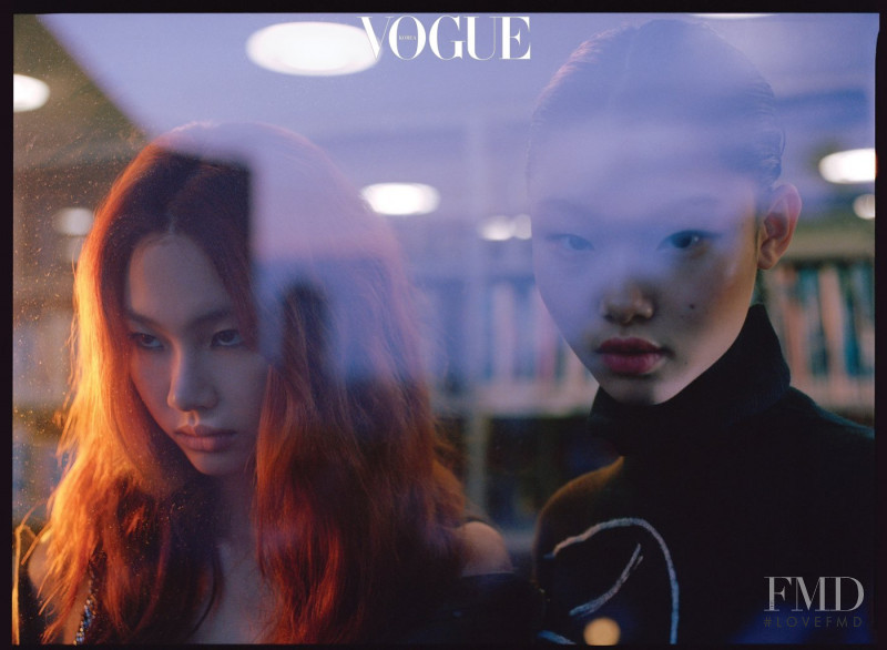 Yoon Young Bae featured in Fashion, November 2018
